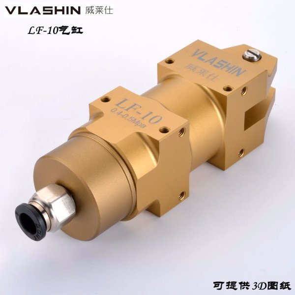 LF-20/F5CT塑料水口气动剪钳