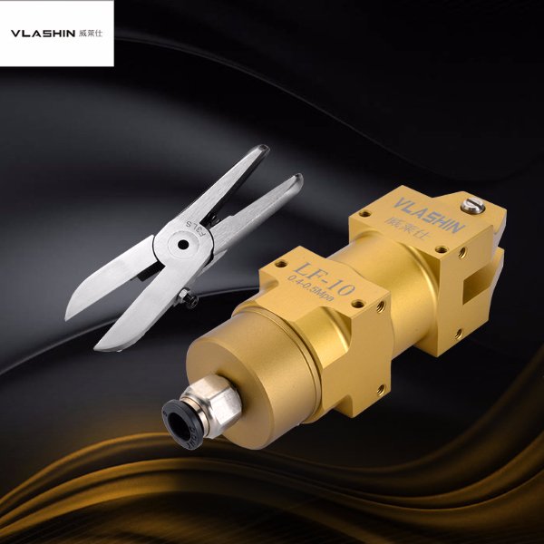 LF-10/F3LS塑料水口气动剪钳