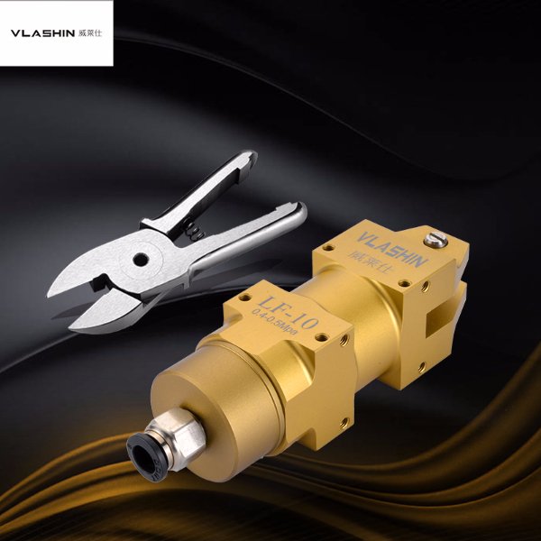 LF-10/F3S塑料水口气动剪钳