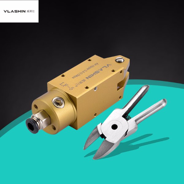 LF-5/F1塑料水口气动剪钳