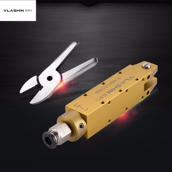 LF-3/F10S塑料水口气动剪钳