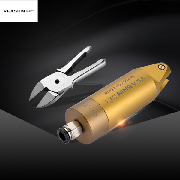 LY-10/F3塑料水口斜口气动剪刀气动剪钳