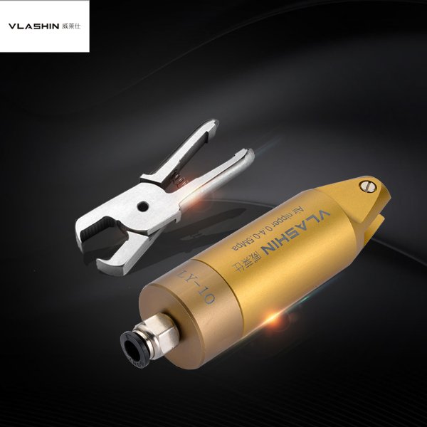 LY-10/F3CT塑料水口虎口气动剪刀气动剪钳