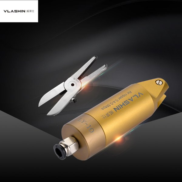 LY-10/F3LS塑料水口加长平口气动剪钳气动剪刀