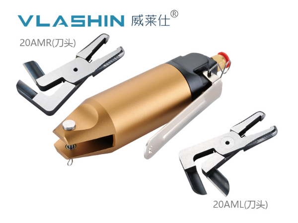 LS-20/AMR-AML手按式气动剪钳塑料水口钳