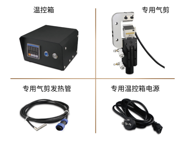 智能温控热剪 GN-120